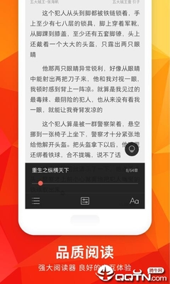 正规网赌APP